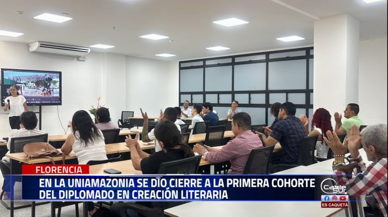 En la universidad de la Amazonía se desarrolló el diplomado en creación literaria el cual tuvo una modalidad presencial.